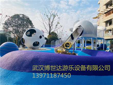 非標(biāo)游樂 (1099)