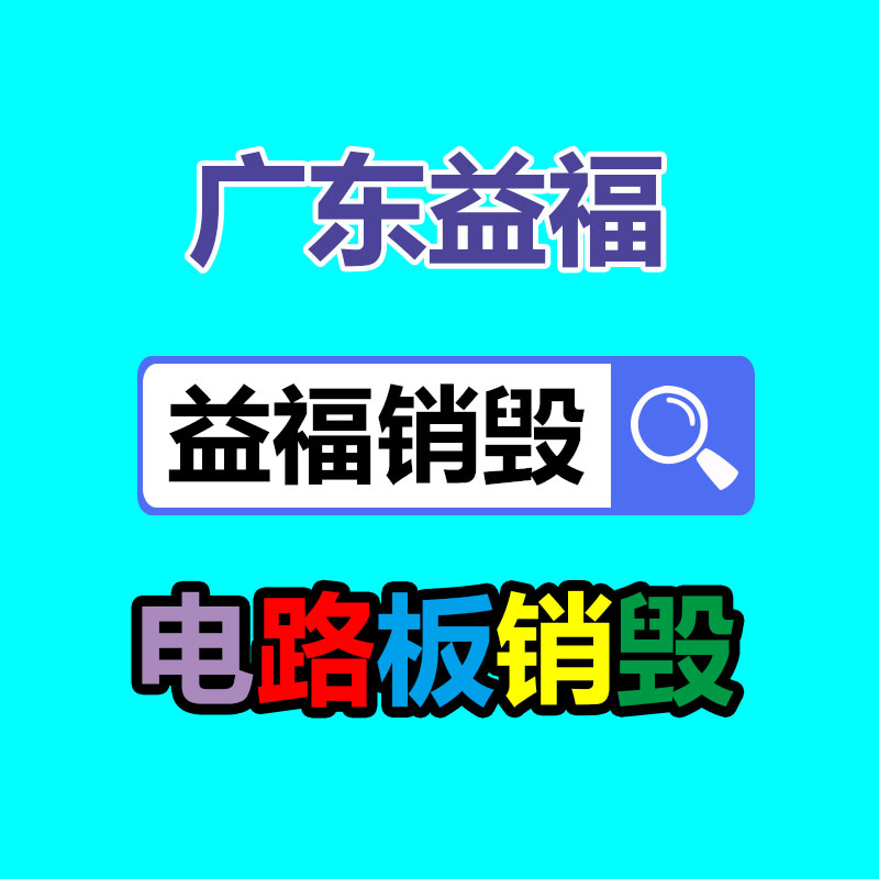 深圳銷毀公司：北京籌辦垃圾分類主題晚會，垃圾分類一線工作者現場談經驗