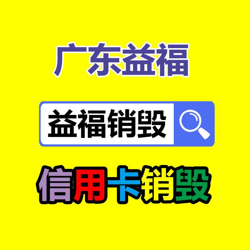 深圳銷毀公司：可持續發展的新趨勢了解衣物回收的重大性和方法