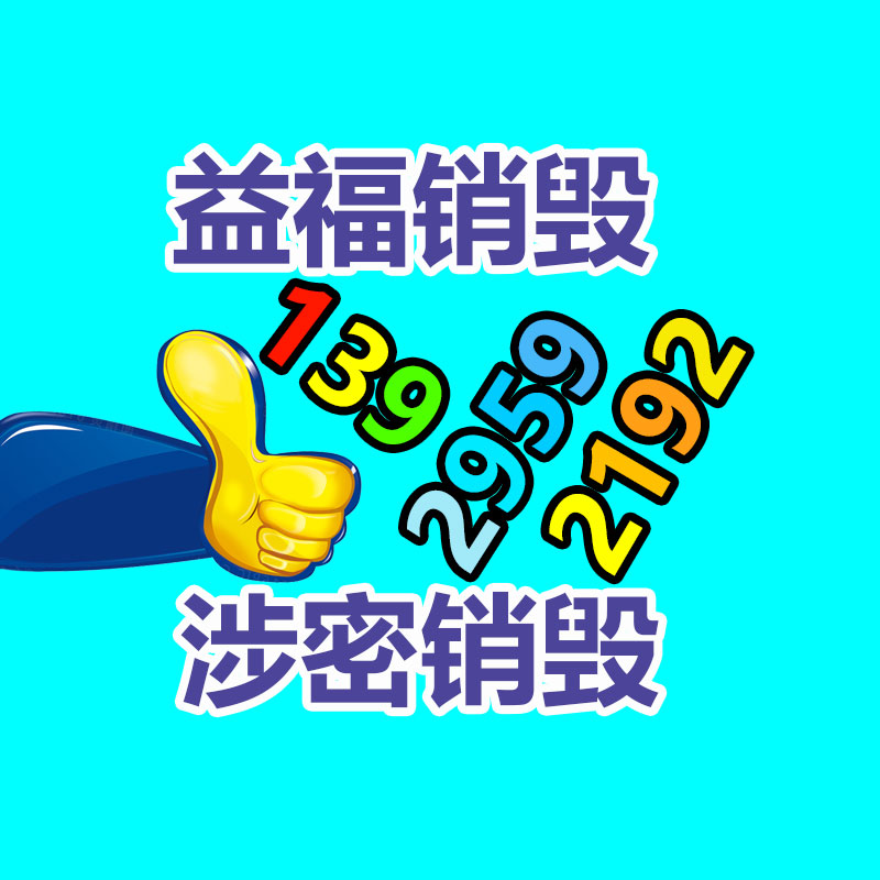 深圳銷毀公司：了解廢紙分類，讓你輕松賺大錢！