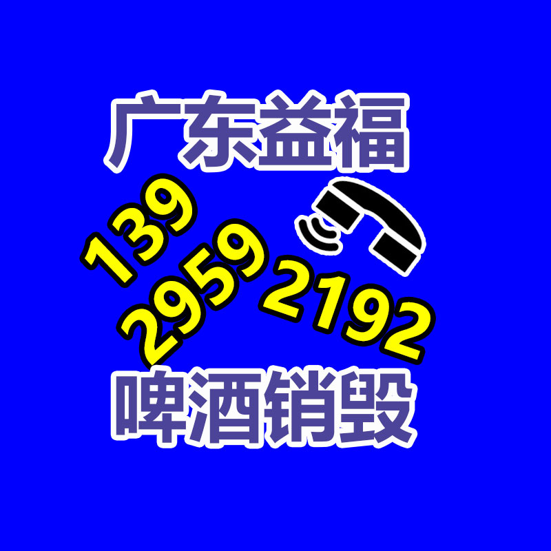 深圳銷毀公司：禮品回收為環保與社會責任做出獻出