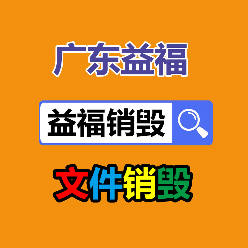 深圳銷毀公司：為什么大多數(shù)人回收廢舊摩托？