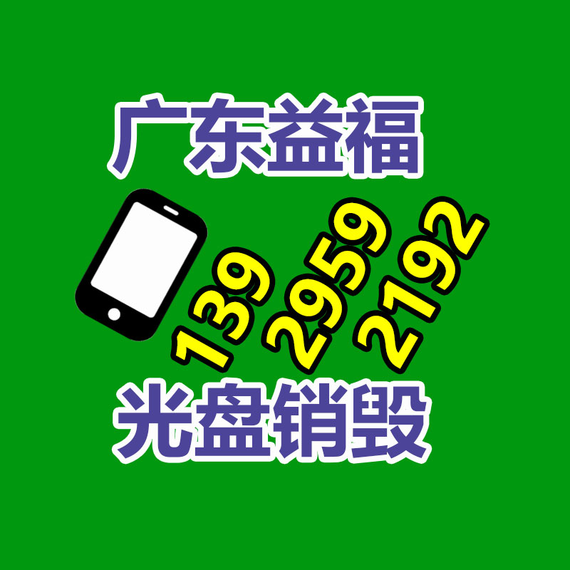 深圳銷毀公司：淺談國內廢塑料處置方式及行業發展問題