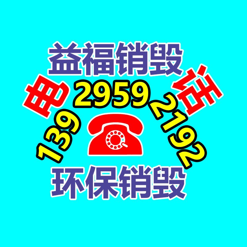 深圳銷毀公司：巧用廢舊輪胎打造環境整治“星”風尚