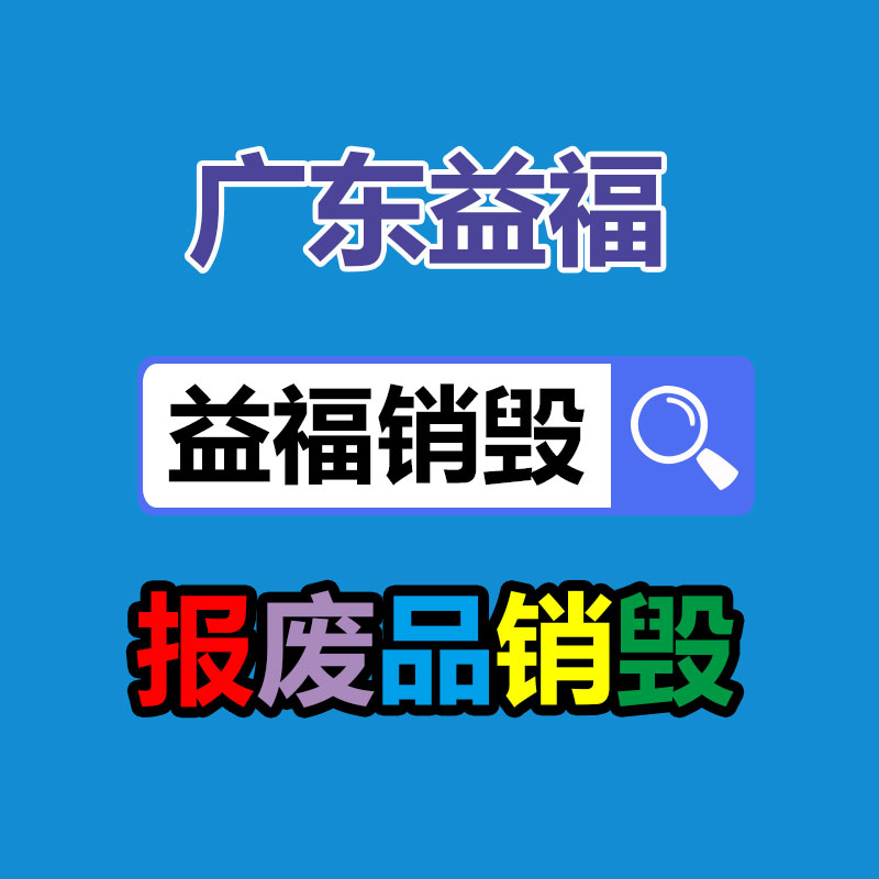 深圳銷毀公司：銅錢皇宋通寶是哪個朝代的？今朝值得收藏嗎？