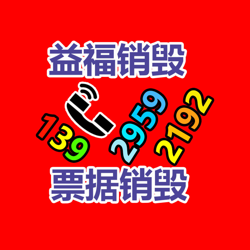 深圳銷毀公司：格力明珠綠環助力舊家用電器回收