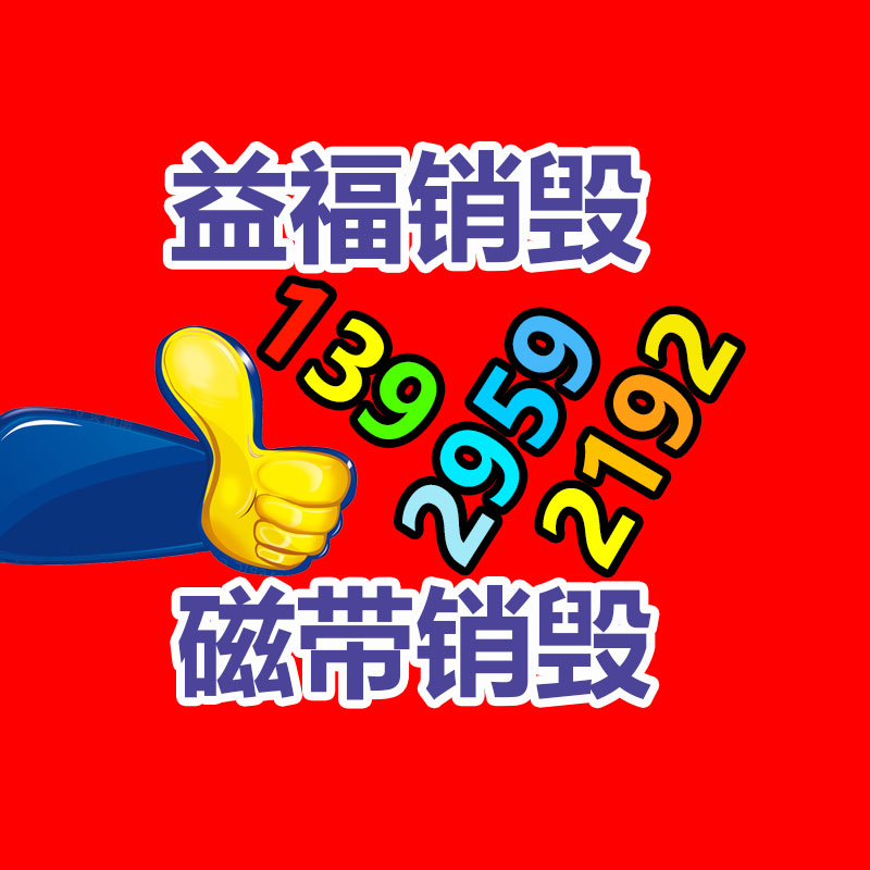 深圳銷毀公司：塑料再生市場現狀供給焦躁，價格調整釋放壓力