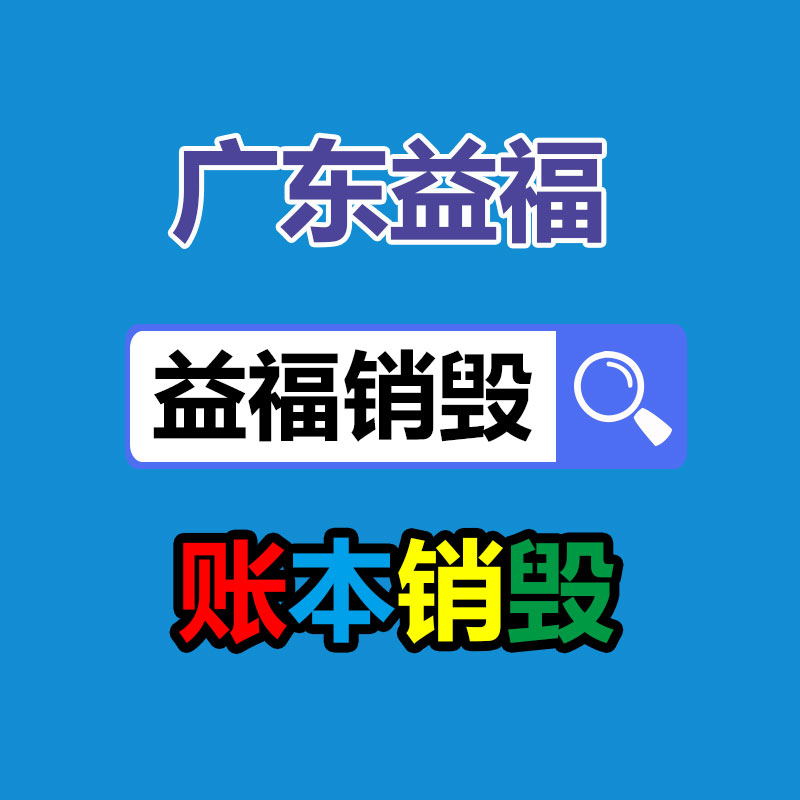 深圳銷毀公司：變現難！二手超市上奢侈品回收價大打折扣