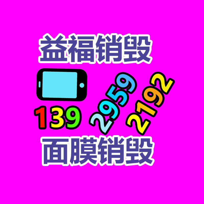 深圳銷毀公司：我國廢金屬行業未來發展趨勢分析