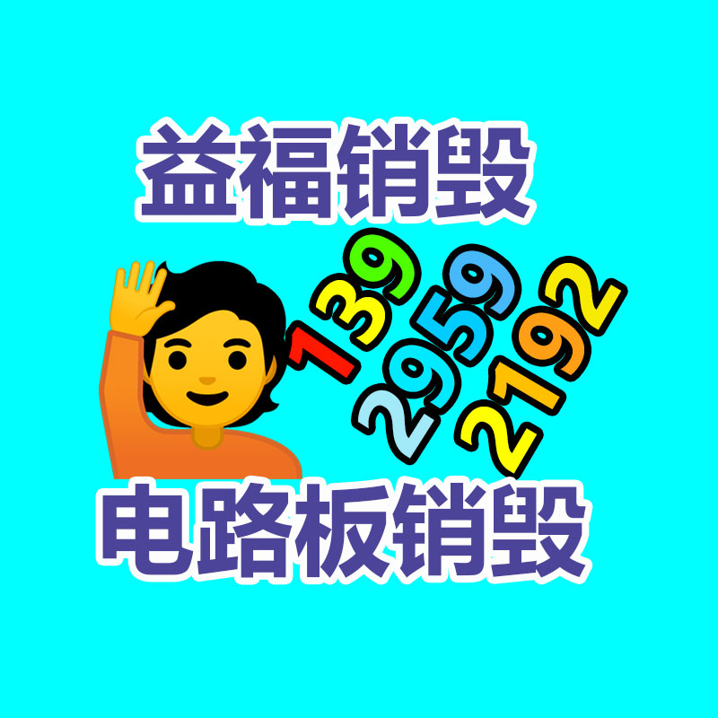 深圳銷毀公司：家里這3樣“老物件”別扔了！回收價已經升值了，看看你家有嗎？