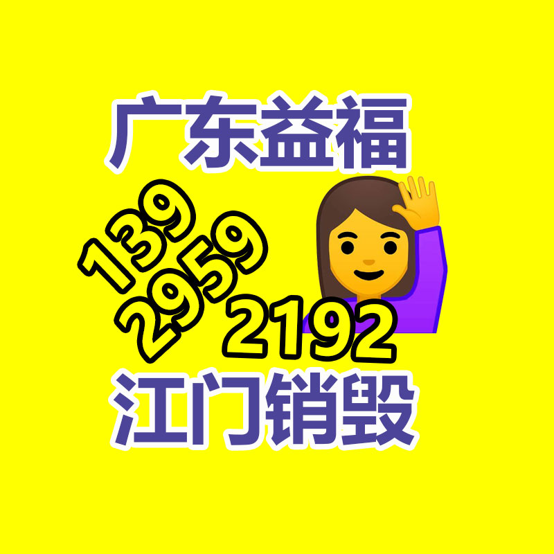 深圳銷毀公司：為什么要收藏蜜蜂式的古董