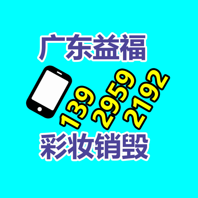 深圳銷毀公司：廢舊輪胎應該處置 如何回收再利用