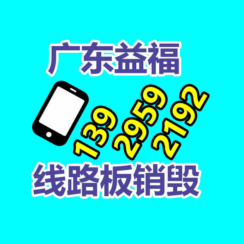 深圳銷毀公司：全球最“污”企業(yè)排行，可口可樂又上榜了！