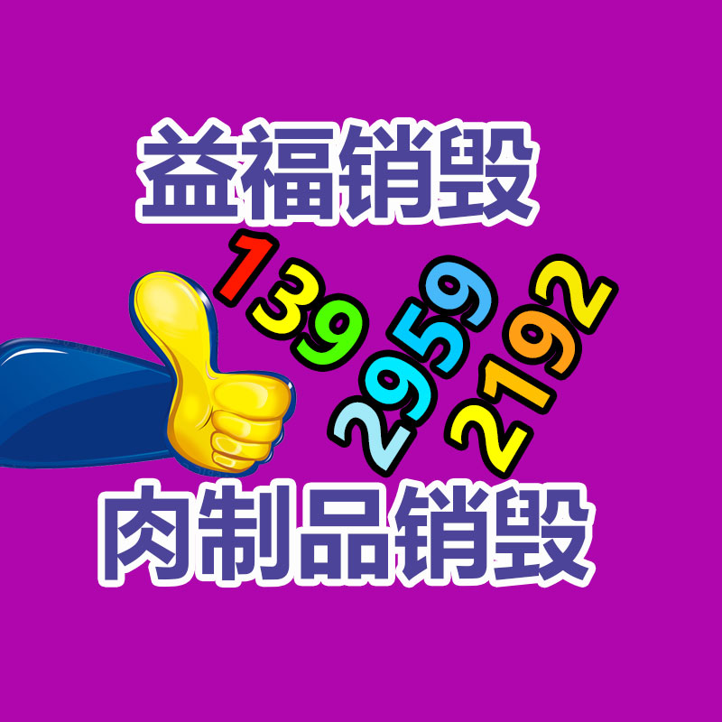 深圳銷毀公司：曾賣到全球！貝玲妃京東、淘寶、抖音三大旗艦店同時關閉