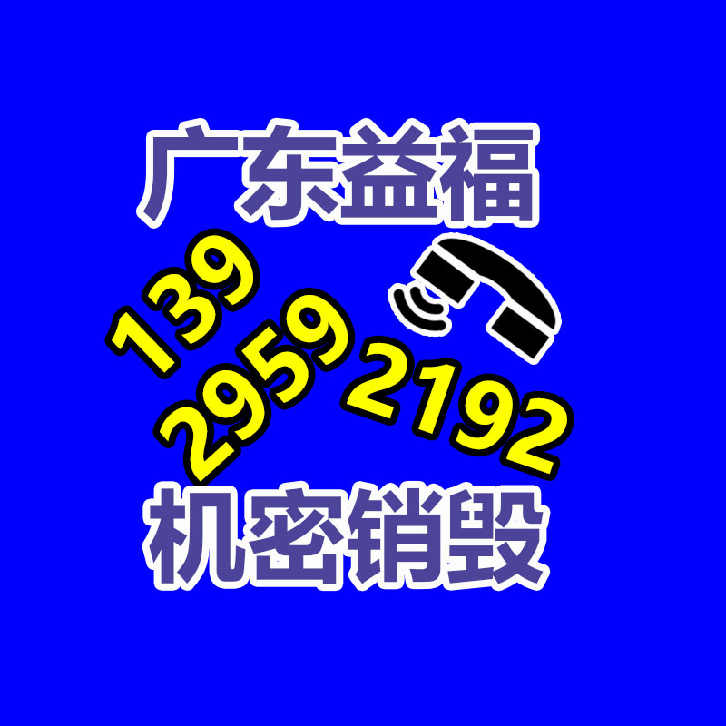 深圳銷毀公司：互聯網+廢品回收帶來的機遇與挑戰