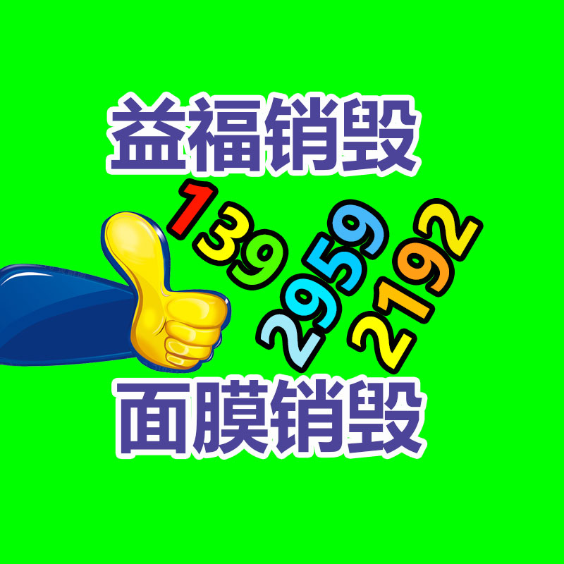 深圳銷毀公司：點讀機女孩高君雨全網被禁抖音、小紅書等賬號被反對關注