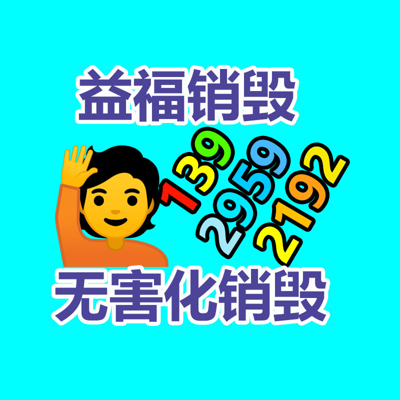 深圳銷毀公司：抖音、快手等協同發起倡議提高主播職業素養 向唯流量論說不