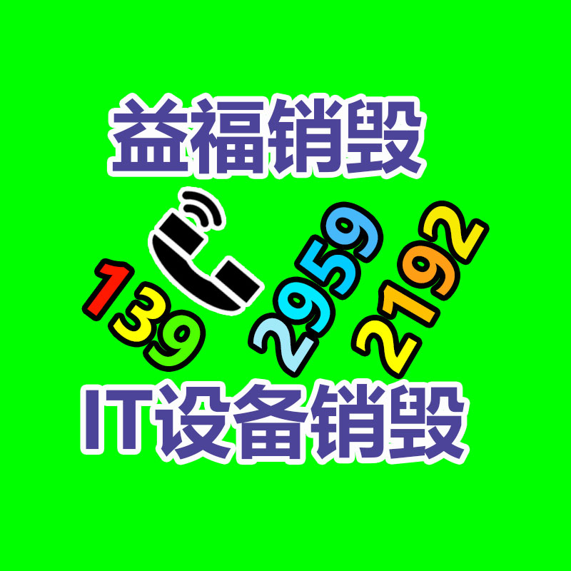 深圳銷毀公司：這里有一份夏日垃圾分類指南，請注意查收！