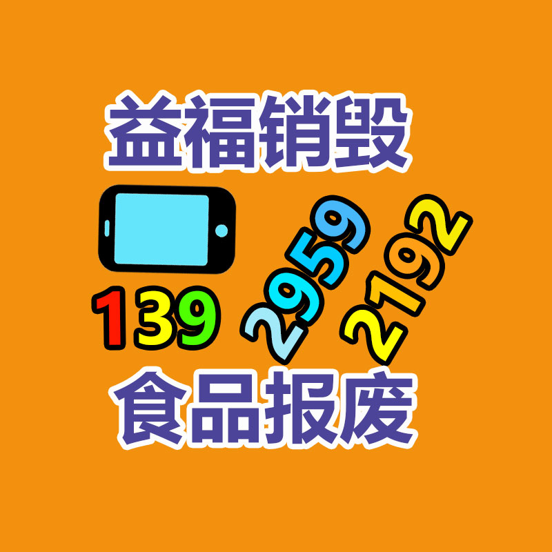 深圳銷毀公司：支付寶回答崩了故障已修復 不會對用戶資金安全造成功用