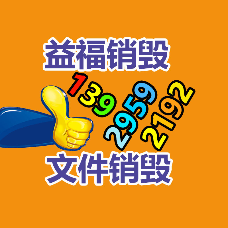 深圳銷毀公司：抖音開放平臺發表短劇小程序審核公告 12 月 13 日生效