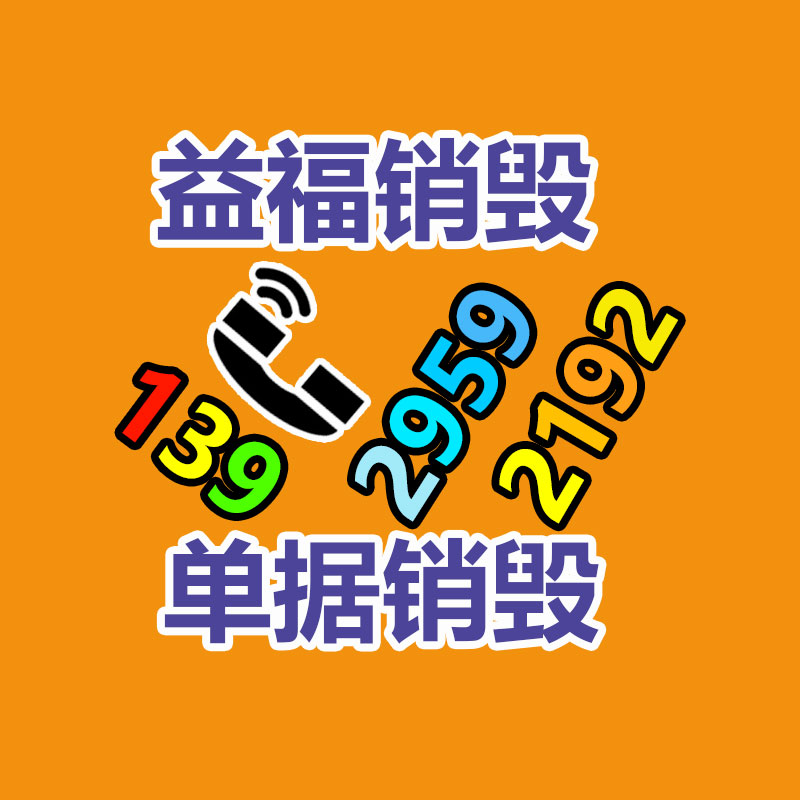 深圳銷毀公司：廣東益福深圳銷毀公司6塊錢“淘”來名人字畫，專家直呼下次一起去